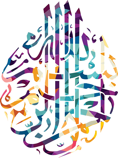imgi 11 806441666 arabic islam calligraphy almighty god allah most gracious theme muslim faith 1