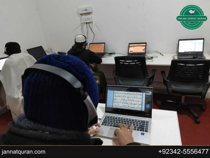 Jannat Quran image 21
