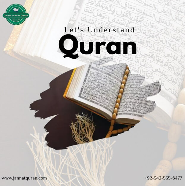 Jannat Quran image13