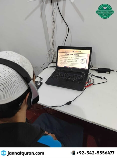 Jannat Quran image24