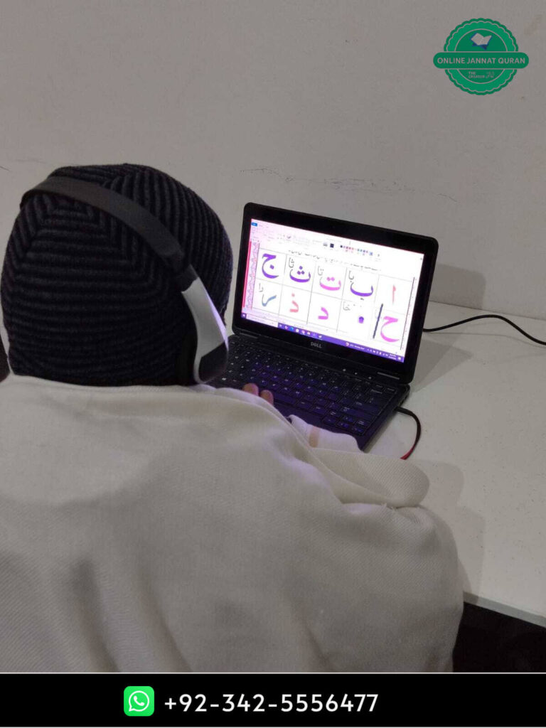 JannatQuran academy pic 2